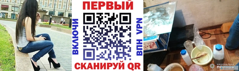 Амфетамин 97%  Михайловск 