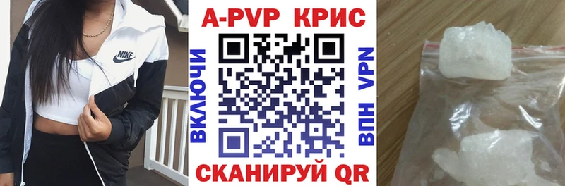 APVP VHQ  Михайловск 