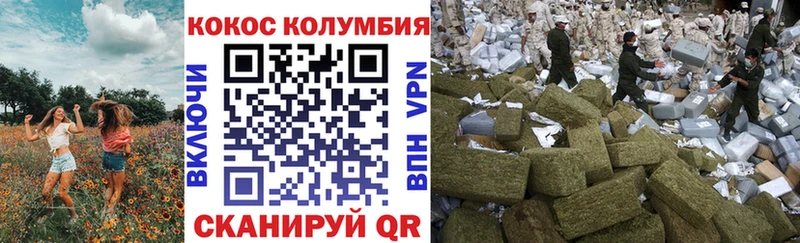 КОКАИН 97%  Михайловск 