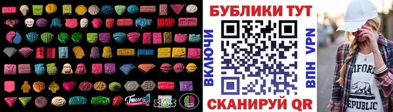 купить наркотики цена  мега   ЭКСТАЗИ круглые  Михайловск 