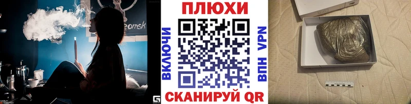 ГАШИШ индика сатива Михайловск