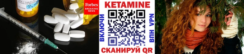 наркошоп  Михайловск  КЕТАМИН VHQ 