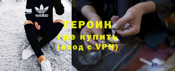 jwh Армянск