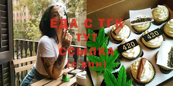 прущая мука Арсеньев