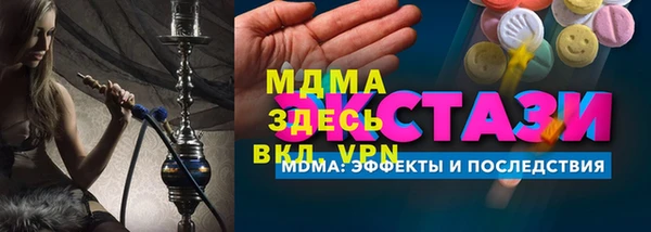 прущая мука Арсеньев