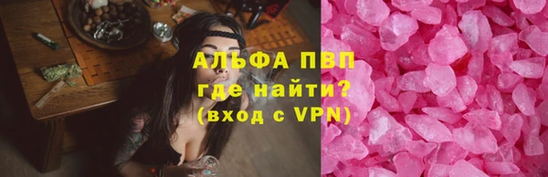 jwh Армянск