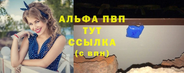 apvp Аркадак