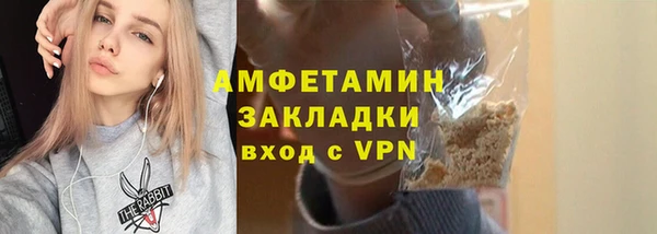 мефедрон VHQ Козловка