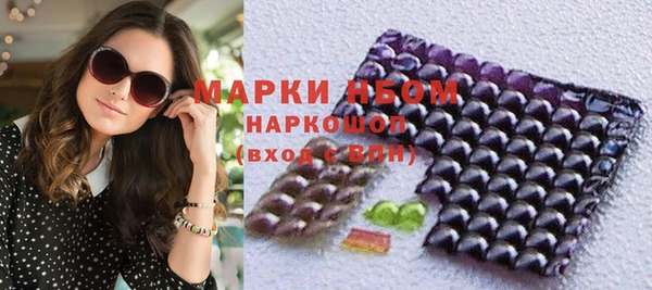 jwh Армянск