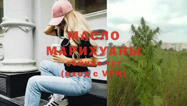 прущая мука Арсеньев