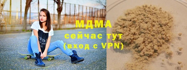 jwh Армянск