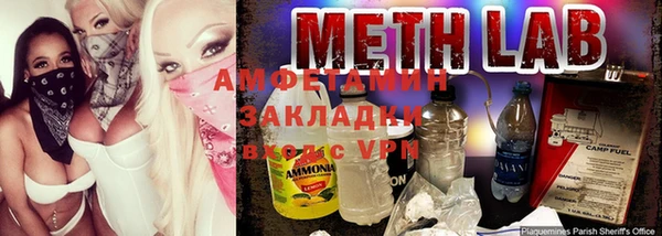 jwh Армянск