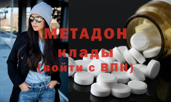 jwh Армянск