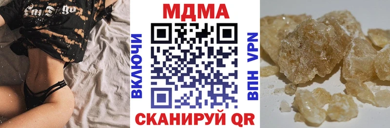 MDMA VHQ  купить наркоту  Михайловск 