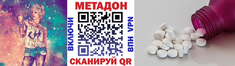 сколько стоит  Михайловск  МЕТАДОН мёд 