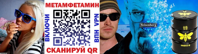 Первитин пудра  Михайловск 