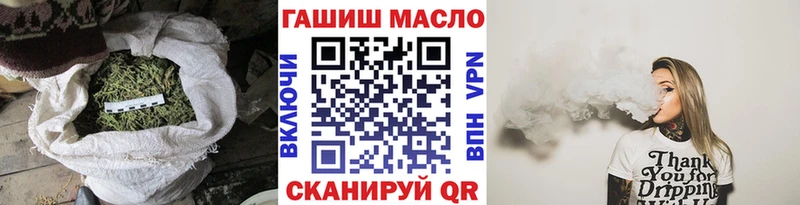 Дистиллят ТГК вейп  mega как войти  Михайловск 